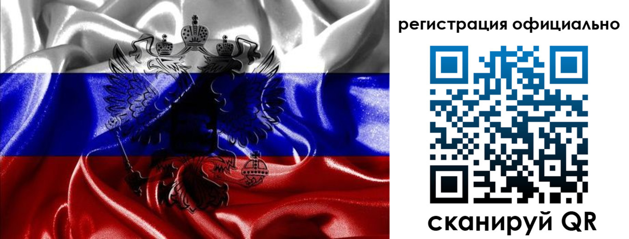 временная регистрация недорого в Переславль-Залесском