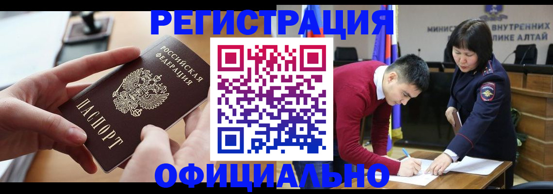 временная прописка в Переславль-Залесском